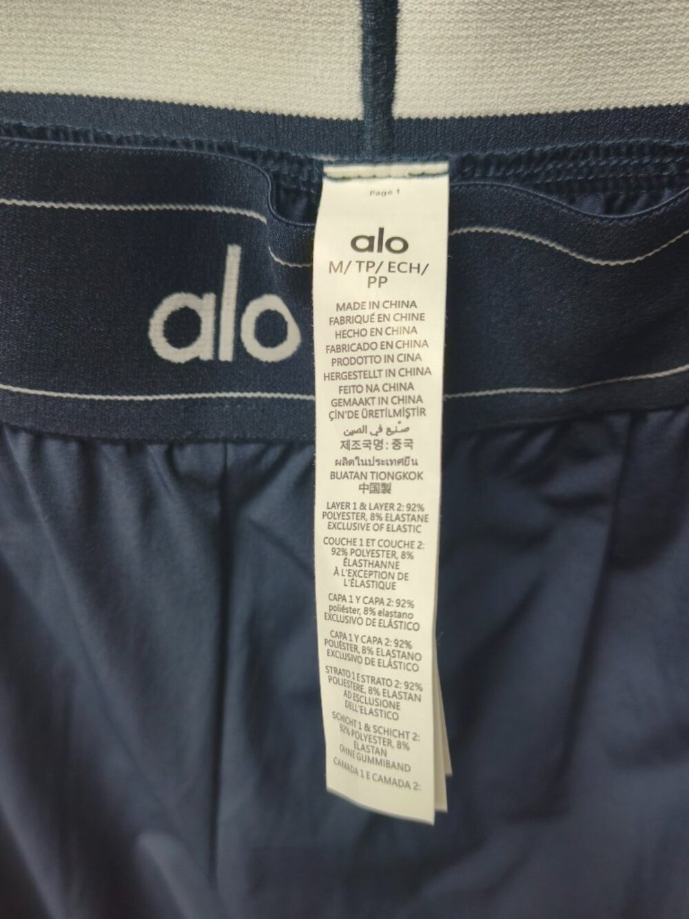 NWT Alo Yoga Navy Suit Up Trouser (Regular 30 inch)💵-Suitable for any occasion - Picture 6 of 7